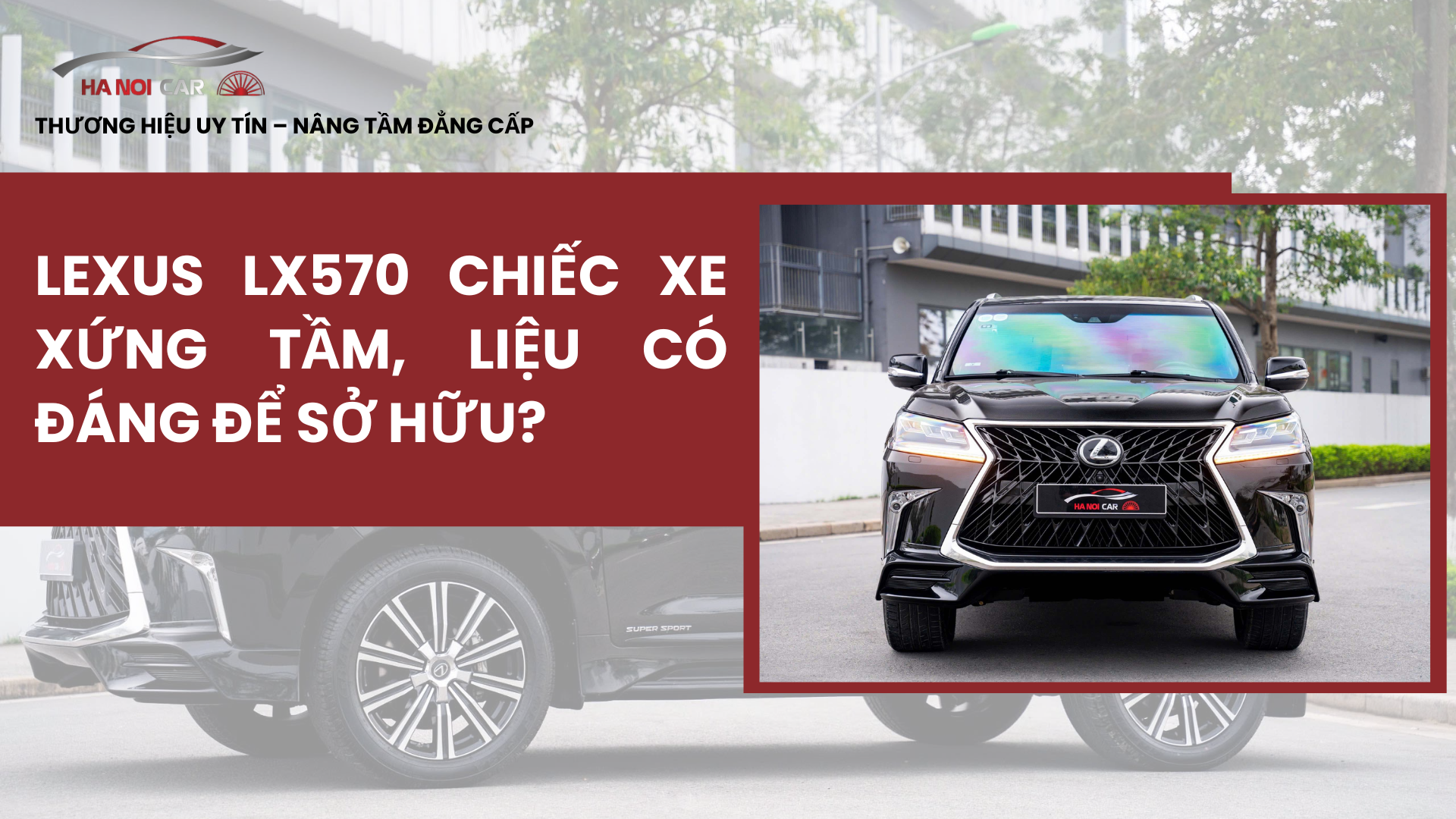 Lexus LX570